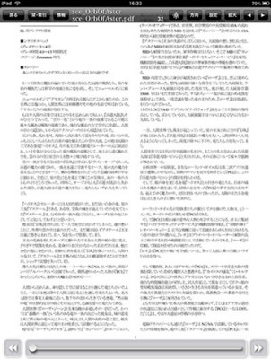 f:id:iwasiman:20100822171018j:image