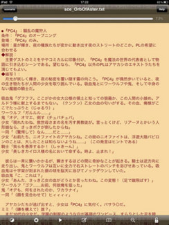 f:id:iwasiman:20100822172521j:image