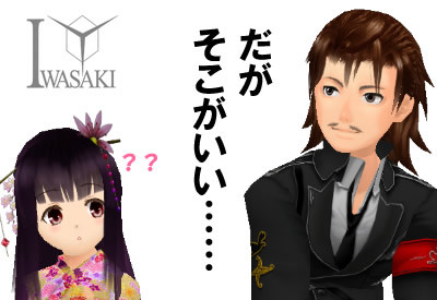 f:id:iwasiman:20110116155204j:image f:id:iwasiman:20110116155204j:image