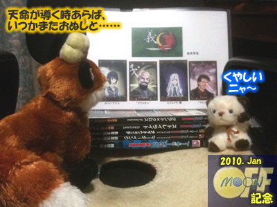 f:id:iwasiman:20110330235354j:image f:id:iwasiman:20110330235354j:image