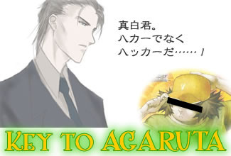 f:id:iwasiman:20110904204230j:image f:id:iwasiman:20110904204230j:image