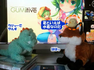 f:id:iwasiman:20111002124334j:image