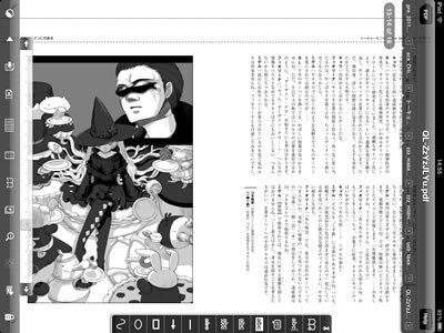 f:id:iwasiman:20111002213121j:image