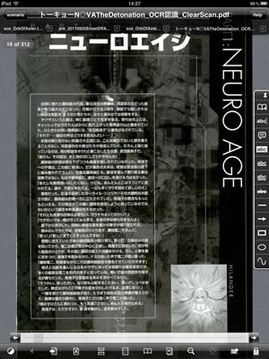 f:id:iwasiman:20111002213122j:image