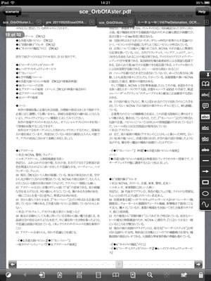 f:id:iwasiman:20111002213123j:image