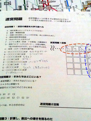 f:id:iwasiman:20111022213654j:image