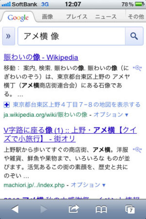 f:id:iwasiman:20111022213659j:image