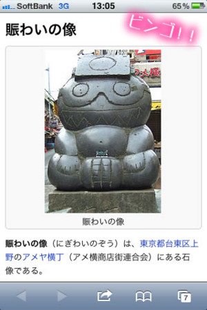 f:id:iwasiman:20111022213700j:image