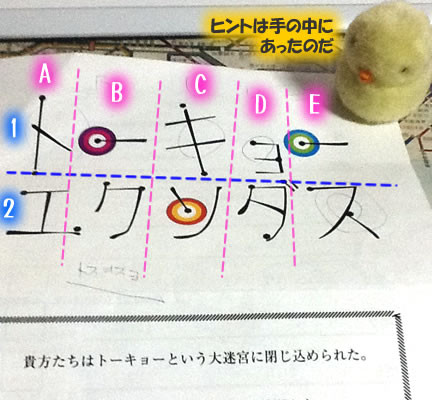 f:id:iwasiman:20111022213701j:image