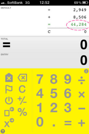 f:id:iwasiman:20111022213703j:image