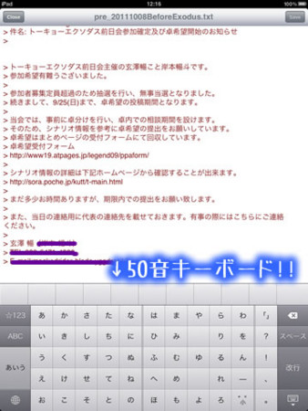 f:id:iwasiman:20111022213705j:image