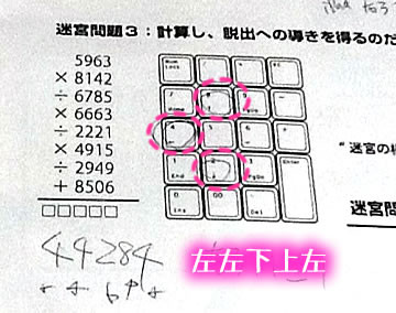 f:id:iwasiman:20111022213706j:image