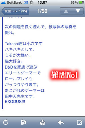 f:id:iwasiman:20111022213708j:image