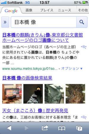 f:id:iwasiman:20111022213713j:image