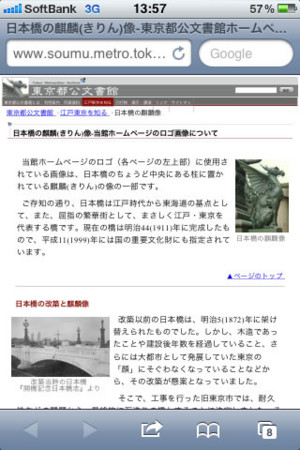 f:id:iwasiman:20111022213714j:image