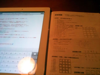 f:id:iwasiman:20111022220405j:image