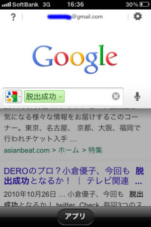 f:id:iwasiman:20111022220652j:image