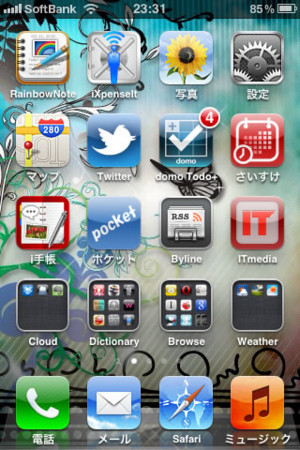 f:id:iwasiman:20111022220705j:image