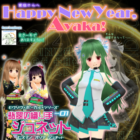 f:id:iwasiman:20120107162146j:image