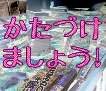 f:id:iwasiman:20120107162147j:image f:id:iwasiman:20120107162147j:image
