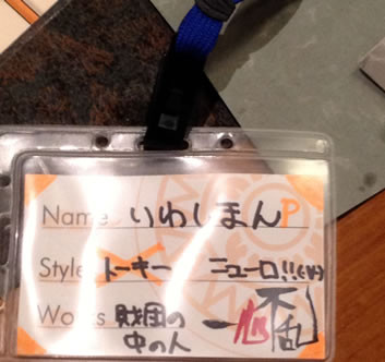 f:id:iwasiman:20120322210743j:image f:id:iwasiman:20120322210743j:image