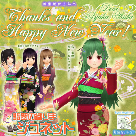 f:id:iwasiman:20140223233243j:image