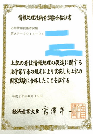 f:id:iwasiman:20150705151212g:image f:id:iwasiman:20150705151212g:image