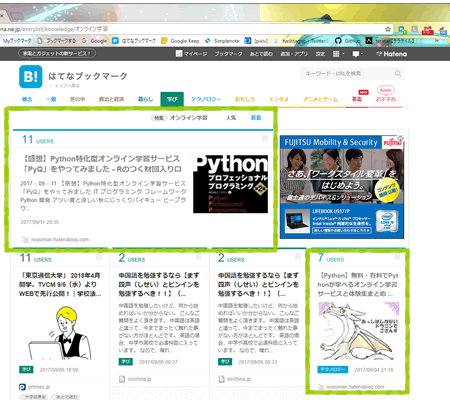 f:id:iwasiman:20171008153804g:plain f:id:iwasiman:20171008153804g:plain