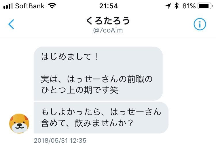f:id:iwasiman:20180714220354j:plain f:id:iwasiman:20180714220354j:plain