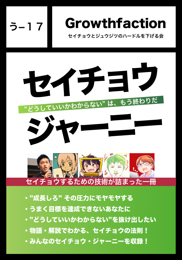 f:id:iwasiman:20181020000752p:plain:w200 f:id:iwasiman:20181020000752p:plain:w200