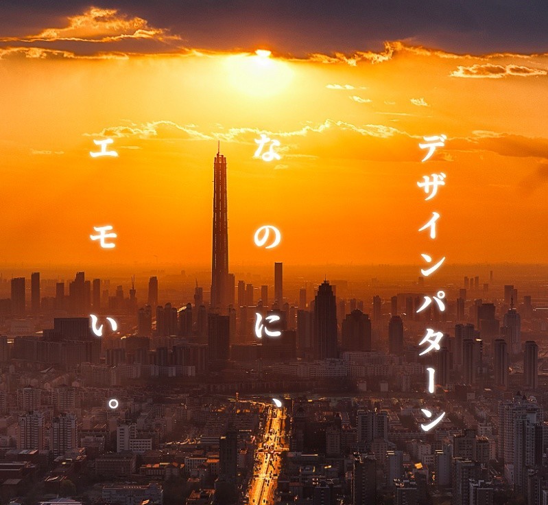 f:id:iwasiman:20181027005621j:plain:w250 f:id:iwasiman:20181027005621j:plain:w250
