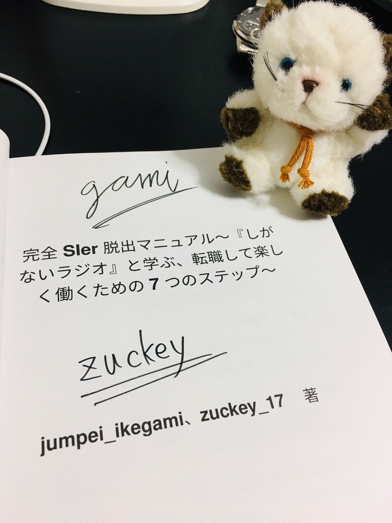 f:id:iwasiman:20181123114714j:plain:w300