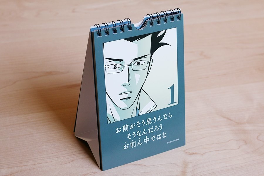 f:id:iwasiman:20181208131236j:plain:w300