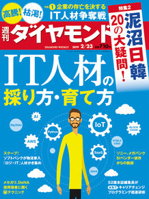 f:id:iwasiman:20190225193120j:plain
