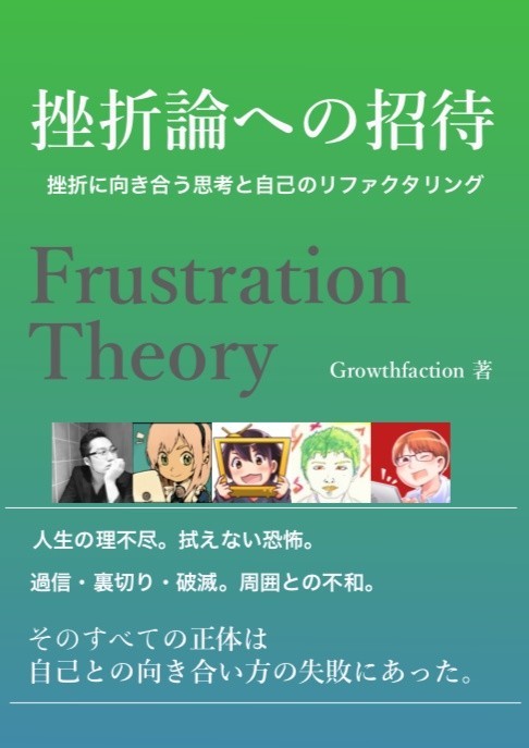 f:id:iwasiman:20190430024719j:plain:w250