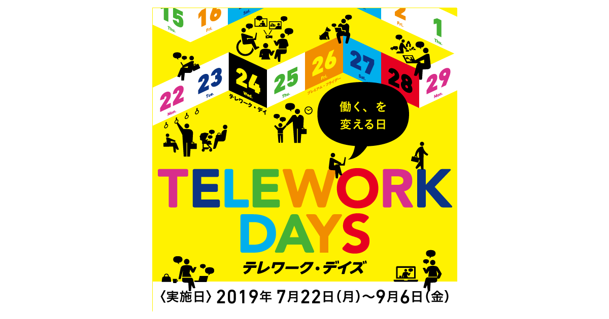 f:id:iwasiman:20190730113034p:plain:w400 f:id:iwasiman:20190730113034p:plain:w400