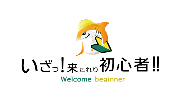 f:id:iwasiman:20191027001921p:plain f:id:iwasiman:20191027001921p:plain