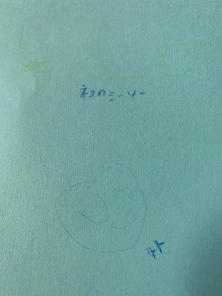 f:id:iwasiman:20200603225238j:plain:w300 f:id:iwasiman:20200603225238j:plain:w300