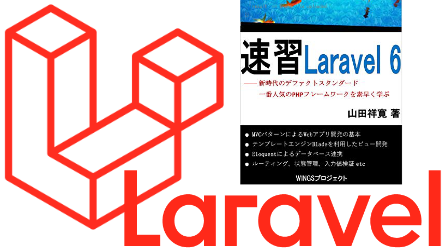 f:id:iwasiman:20200912190709p:plain