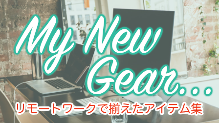 f:id:iwasiman:20210320211050p:plain