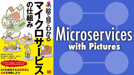 f:id:iwasiman:20210827214508p:plain