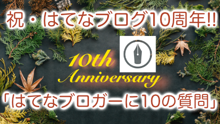 f:id:iwasiman:20211026204413p:plain