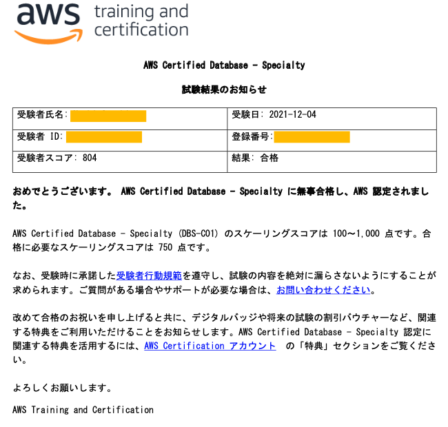 f:id:iwasiman:20211211132221p:plain
