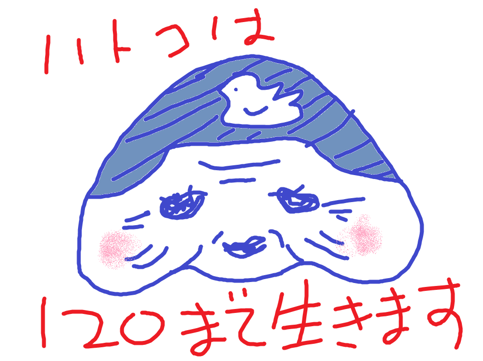 f:id:iwasimizusimai:20171111113634p:plain f:id:iwasimizusimai:20171111113634p:plain