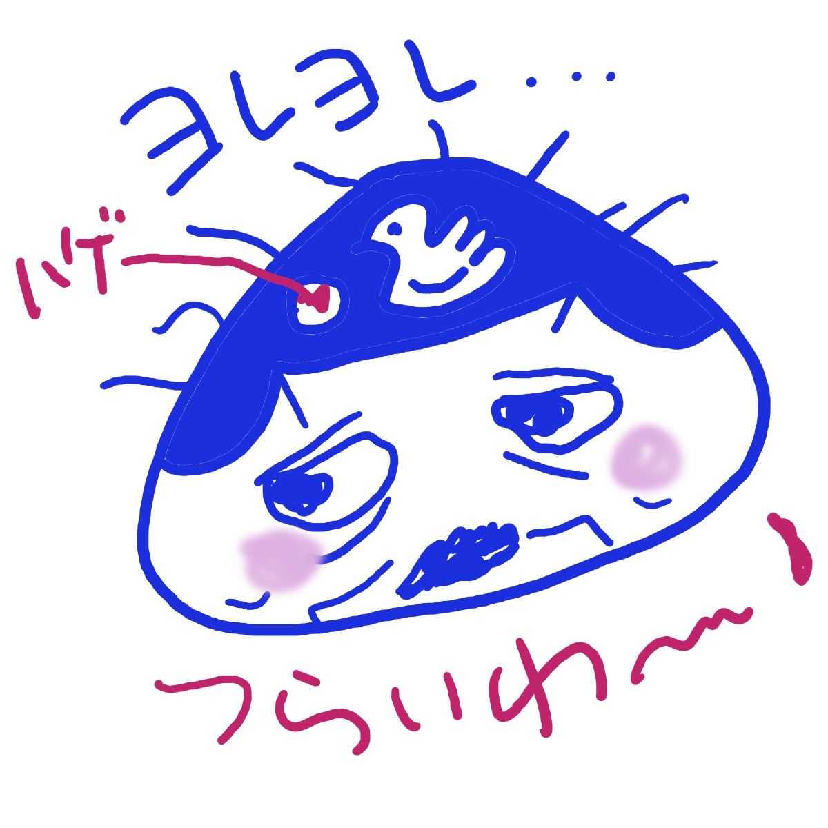 f:id:iwasimizusimai:20190923173845j:plain f:id:iwasimizusimai:20190923173845j:plain