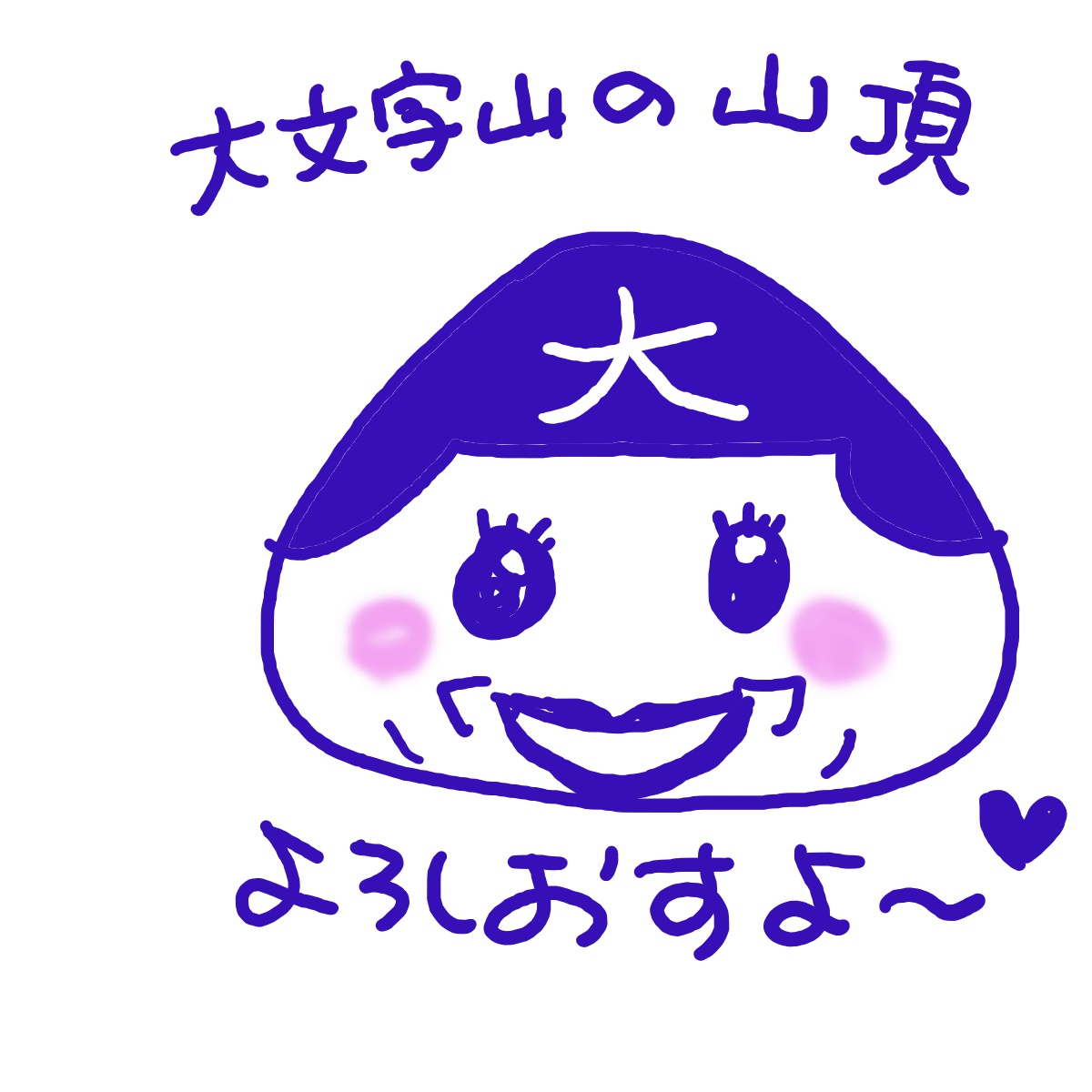 f:id:iwasimizusimai:20191117130736j:plain f:id:iwasimizusimai:20191117130736j:plain