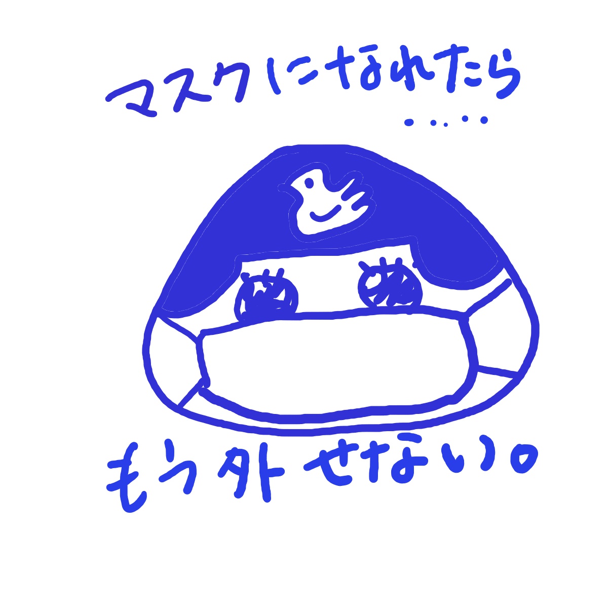 f:id:iwasimizusimai:20200404201916j:plain f:id:iwasimizusimai:20200404201916j:plain