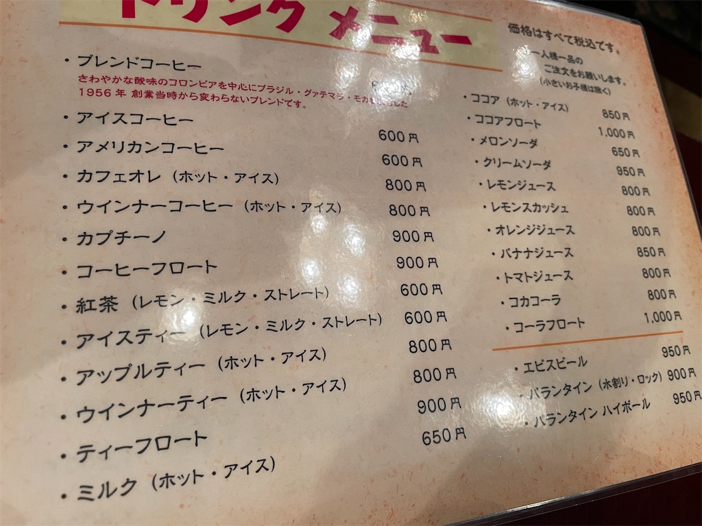 f:id:iwassy:20251129174638j:image