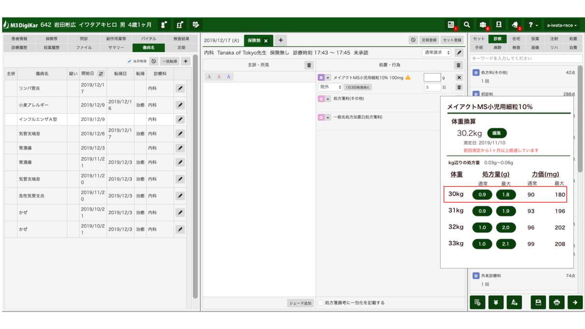 f:id:iwata1990:20200313145147p:plain