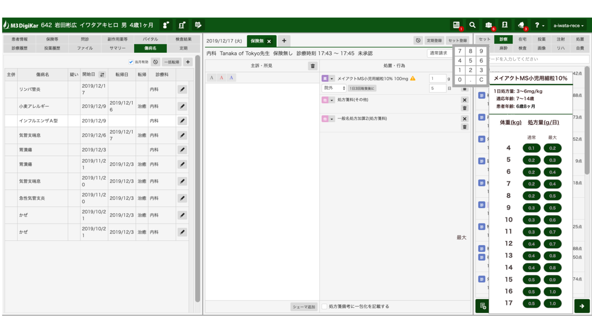 f:id:iwata1990:20200313145150p:plain